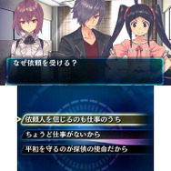 異能力系謎解き脱出ADV『ギア・ディテクティブ』3DSで12月2日配信…インテンスの「超科学脱出」第2弾