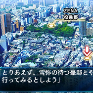 異能力系謎解き脱出ADV『ギア・ディテクティブ』3DSで12月2日配信…インテンスの「超科学脱出」第2弾