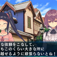 異能力系謎解き脱出ADV『ギア・ディテクティブ』3DSで12月2日配信…インテンスの「超科学脱出」第2弾