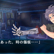 異能力系謎解き脱出ADV『ギア・ディテクティブ』3DSで12月2日配信…インテンスの「超科学脱出」第2弾