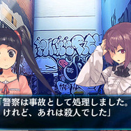 異能力系謎解き脱出ADV『ギア・ディテクティブ』3DSで12月2日配信…インテンスの「超科学脱出」第2弾