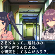 異能力系謎解き脱出ADV『ギア・ディテクティブ』3DSで12月2日配信…インテンスの「超科学脱出」第2弾