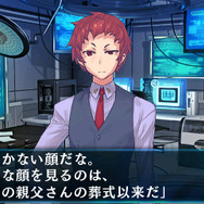 異能力系謎解き脱出ADV『ギア・ディテクティブ』3DSで12月2日配信…インテンスの「超科学脱出」第2弾