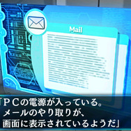 異能力系謎解き脱出ADV『ギア・ディテクティブ』3DSで12月2日配信…インテンスの「超科学脱出」第2弾