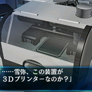 異能力系謎解き脱出ADV『ギア・ディテクティブ』3DSで12月2日配信…インテンスの「超科学脱出」第2弾