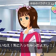 アイドルマスターSP パーフェクトサン