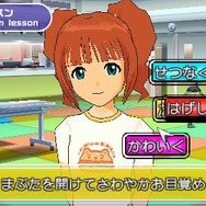 アイドルマスターSP パーフェクトサン