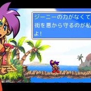 シャンティ -海賊の呪い-