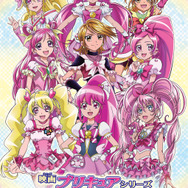 映画「プリキュア」全17作品のOP＆EDを完全収録したBD/DVD発売決定！メイキングやDS版の映像も
