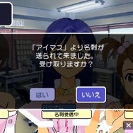 アイドルマスターSP パーフェクトサン