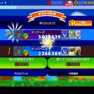 『ソニック ランナーズ』に大型アップデートで2つのモードが追加！ログインボーナスで「シルバー」も