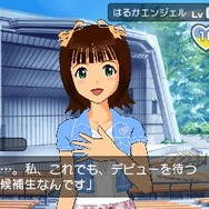 アイドルマスターSP パーフェクトサン