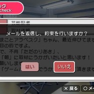 アイドルマスターSP パーフェクトサン