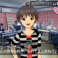 アイドルマスターSP パーフェクトサン