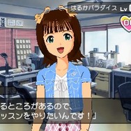 アイドルマスターSP パーフェクトサン