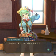 『シャリーのアトリエ Plus』では“黄昏”の真実が明らかになり、成長したアーシャが登場