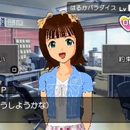 アイドルマスターSP パーフェクトサン