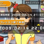 アイドルマスターSP パーフェクトサン