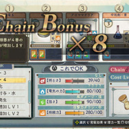 『シャリーのアトリエ Plus』では“黄昏”の真実が明らかになり、成長したアーシャが登場