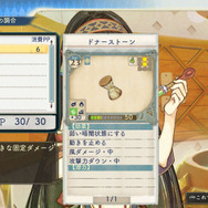 『シャリーのアトリエ Plus』では“黄昏”の真実が明らかになり、成長したアーシャが登場