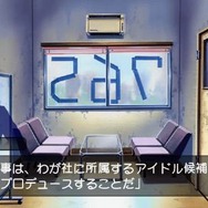 アイドルマスターSP パーフェクトサン