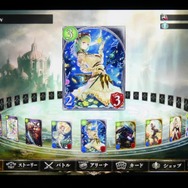 ホーム画面。バトルモードだけではなく、ストーリーモードも用意されている