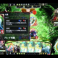 400種類以上のカードが用意されており、それぞれが綺麗なグラフィックで描かれている