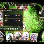 先攻は5ターン、後攻は4ターン経過しないとカードを進化させることができない