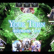 進化は勝負の行方を左右する重要な要素となっており、進化までの残りターンが毎ターン表示される