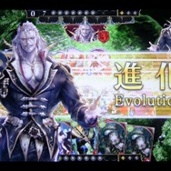 進化ボタンを押した際の演出