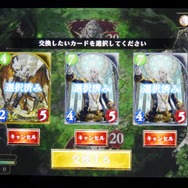 バトル開始時に、手札のカードを任意の枚数引き直すことができる