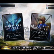 NPCとの練習モードで新しいデッキを試すこともできそうだ