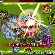 【レポート】3DS版『モンスト』で、スマホ版未経験の筆者が“ひっぱりハンティング”デビューしてみた -バトル編-