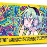 【週刊インサイド】不気味なキャラがアップデートで美少女に!? カイリキーの意外な秘密やμ’s紅白出場も話題の的に