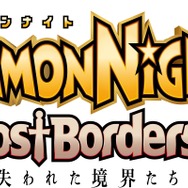 『サモンナイト6』「トリス」「アメル」などリィンバウムからの来訪者が続々登場、合体召喚術「サモンバースト」の情報も