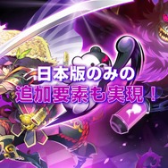 ビートを刻むローグライク『クリプト・オブ・ネクロダンサー』2016年初頭配信！「ダンガンロンパ」「風来のシレン」コラボも