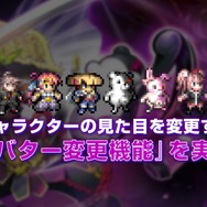 ビートを刻むローグライク『クリプト・オブ・ネクロダンサー』2016年初頭配信！「ダンガンロンパ」「風来のシレン」コラボも