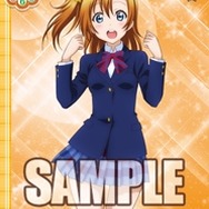 TCG「ラブライブ！スクールアイドルコレクション」3月18日発売 ─ わかりやすいゲーム性と両面印刷が特徴