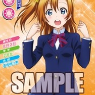 TCG「ラブライブ！スクールアイドルコレクション」3月18日発売 ─ わかりやすいゲーム性と両面印刷が特徴