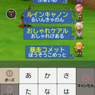 『FF ワールドワイドワーズ』2月29日にサービス終了、ユーザーからは惜しむ声も