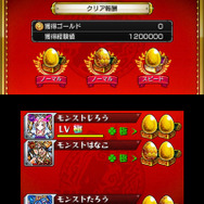 協力プレイではリザルト内容が豪華に？