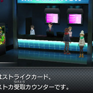 ストライクカード受け取りカウンター