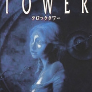 クロックタワー