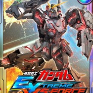 『ガンダム EXVS-FORCE』バルバトス(第4形態)とデスティニー(ハイネ機)の機体詳細が公開