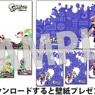 Amazon、店頭で配布されている「任天堂ソフトカタログ」電子版を配信 ― ソフト値引きクーポンや『スプラトゥーン』壁紙も