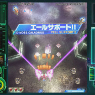 XboxOne『雷電V』2月25日発売決定！クラウド機能により全プレイヤー情報をリアルタイム取得、 戦場と物語はリアルタイムに変化