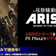 PS Plus、12月のフリープレイは『シュタゲ 比翼恋理のだーりん』『フリーダムウォーズ』『LIMBO』など