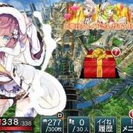 PS Plus、12月のフリープレイは『シュタゲ 比翼恋理のだーりん』『フリーダムウォーズ』『LIMBO』など