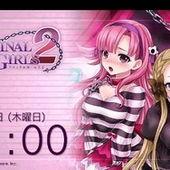 PS Plus、12月のフリープレイは『シュタゲ 比翼恋理のだーりん』『フリーダムウォーズ』『LIMBO』など