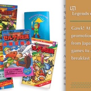 ゼルダの伝説』の英語ローカライズ解説書籍「ローカライズの伝説